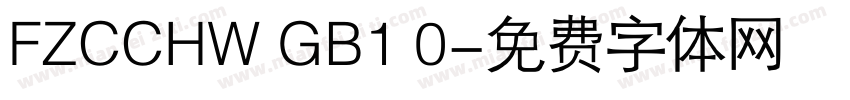 FZCCHW GB1 0字体转换